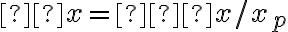  δx = ∆x /
x_{p}
