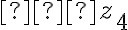  ∆z_{4}