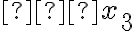 ∆x_{3}