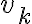  v_{k} 