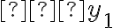  ∆y_{1}