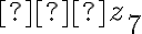  ∆z_{7}