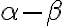 \alpha-\beta