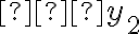  ∆y_{2}