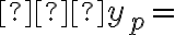 ∆y_{p} = ∆y_{p} =
