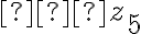  ∆z_{5}