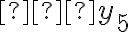  ∆y_{5}