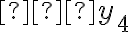  ∆y_{4}