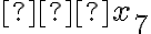  ∆x_{7}