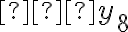  ∆y_{8}