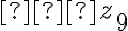  ∆z_{9}