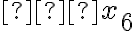  ∆x_{6}