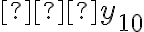  ∆y_{10}