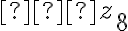  ∆z_{8}