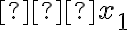 ∆x_{1}