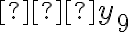  ∆y_{9}
