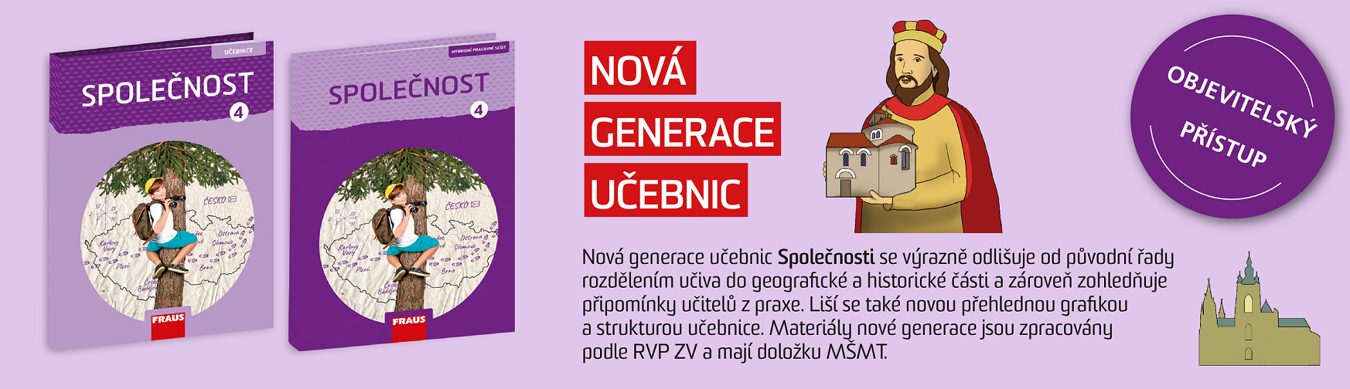 UčF